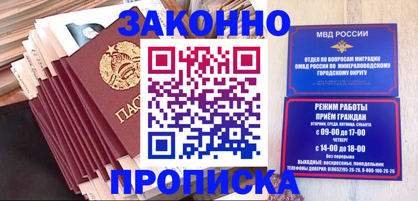 форма 3 в Мурино