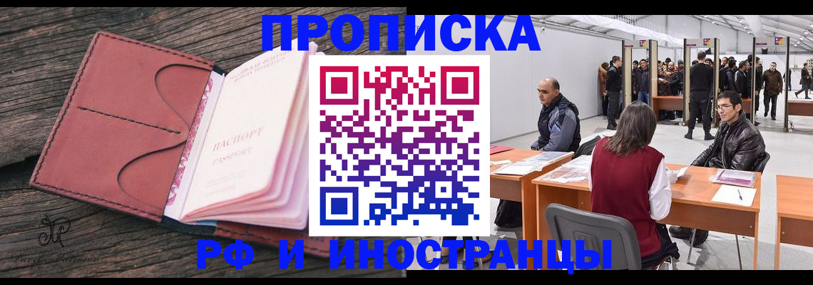 регистрация для школы в Мурино